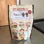今さら聞けない!なぜ重曹は掃除に効果的?その性質を化学的に説明!