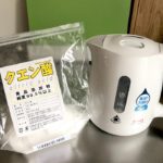 3分でできる電気ケトルの掃除|クエン酸を入れてお湯を沸かすだけで簡単キレイに!