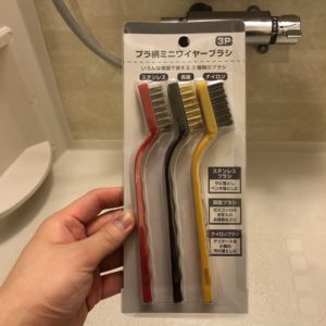 お風呂の床のガンコな黒ずみは百均のブラシで撃退できる！