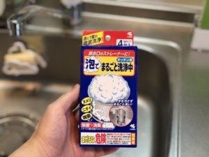 【使用レビュー】市販の洗剤でキッチンの排水口はどれだけキレイになるか検証してみた！