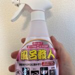 【風呂職人】で汚れは落ちない？使い方と効果をご紹介します！