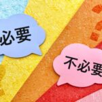 無駄づかいを防ぐ！実は買わなくてもいい掃除用品を3つご紹介します！